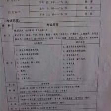 湖北八校联考实力排名，湖北八校联考试卷