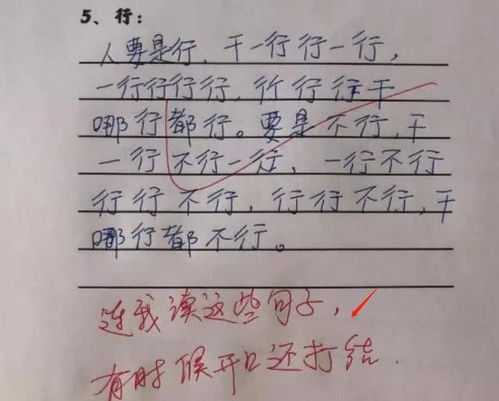 什么就像什么一样什么造句?