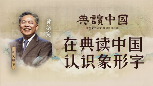 折腾怎么读是多音字吗