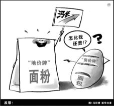 反常必有妖怪的前一句是什么，反常积分的定义