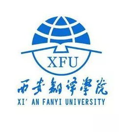 西安翻译学院学费住宿费，西安翻译学院学费多少艺术