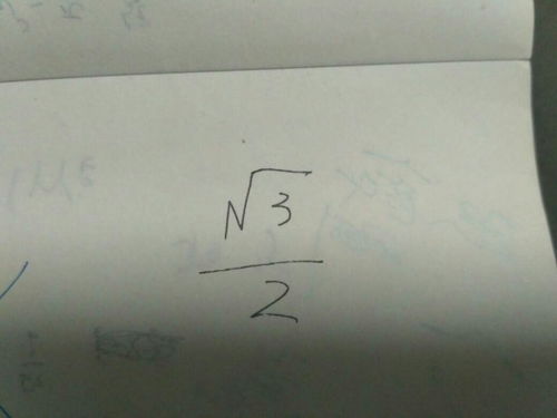 根号6等于多少?