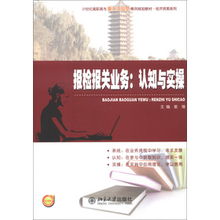 本位是什么意思?