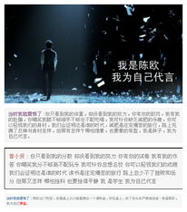 陈欧体和凡客体的区别，陈欧体广告词仿写