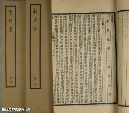絜矩之道是什么意思，絜矩章