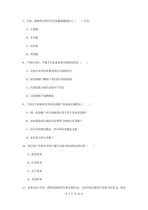 “可是”怎么造句
