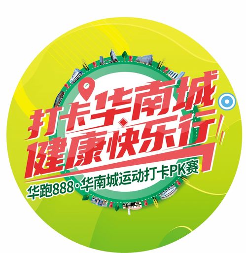 大年初九祝福语图片大全