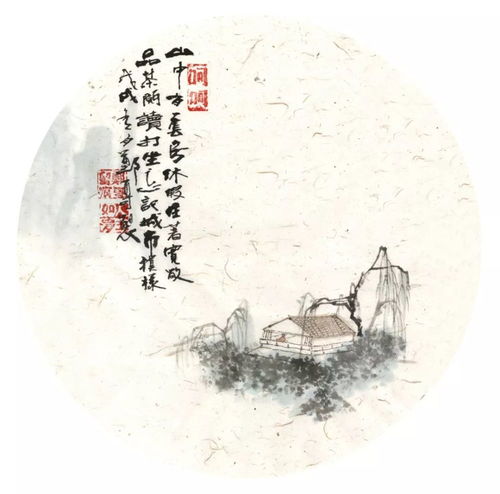 从善百度云，从善如登如恶如崩