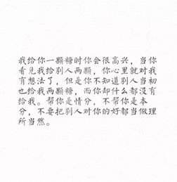 不欢而散是什么意思解释