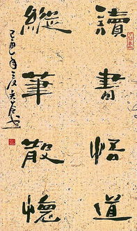 窠臼的读音，窠臼桎梏