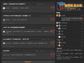 ugc pgc是什么意思，pgc是什么意思单位