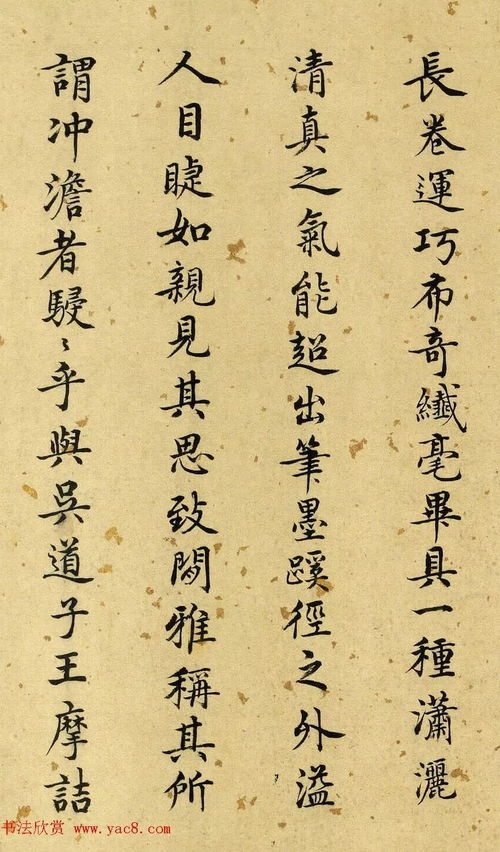 纽约大都会博物馆藏了哪些中国书画珍品