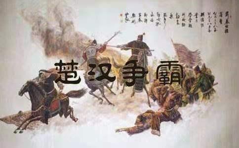 君安与项伯有故翻译的安，君安与项伯有故翻译句式