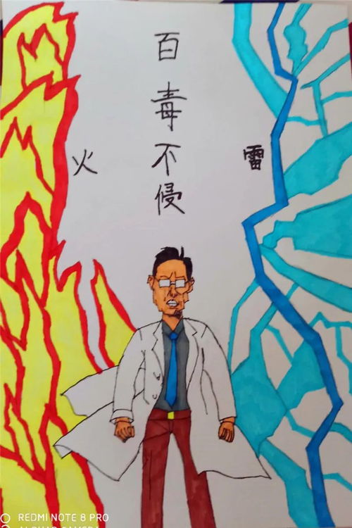 我心中的英雄800字高一作文