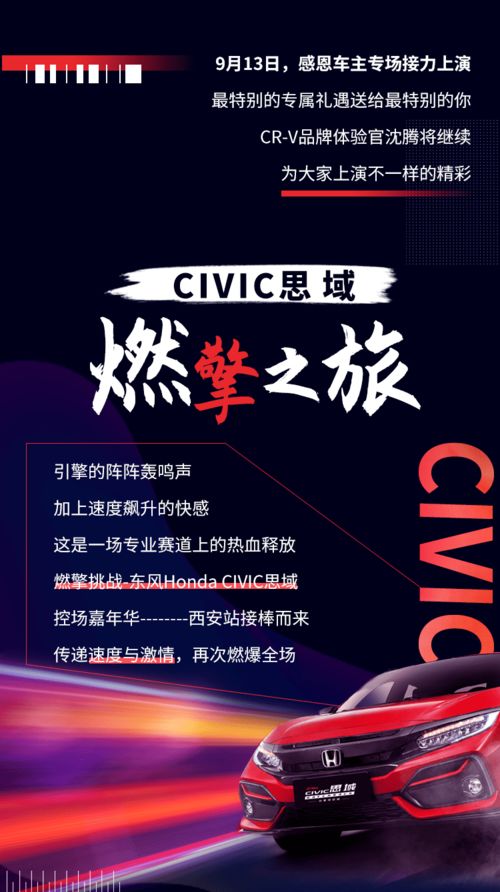 放肆的意思