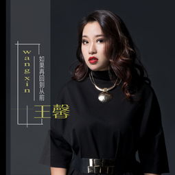 放弃你是我的错歌词