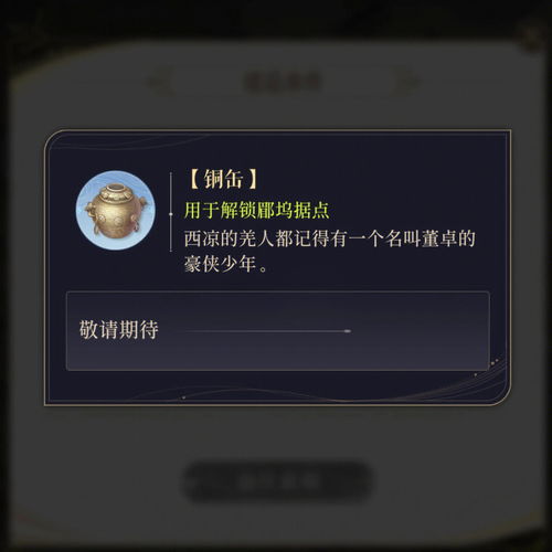 后续是什么意思 后续的解释
