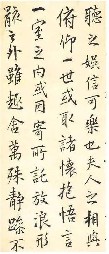 情随事迁成语