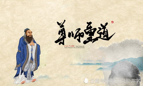 传道授业解惑也原文，师者,传道授业解惑也