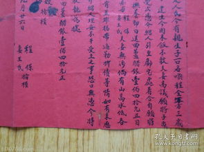 山高水低什么意思?山高水低怎么读?