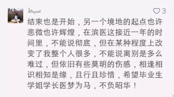 天下没有不散的筵席是什么意思?