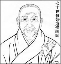道安是什么意思，道安办是什么单位