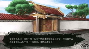 什么是侯门什么是诸侯