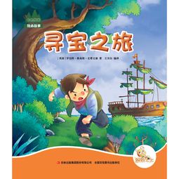 使命召唤7故事剧情