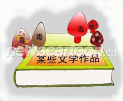 滋生的近义词，滋生土壤
