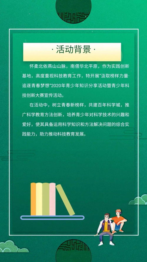 汲取经验和吸取经验的区别，汲取了生命力的龙牙怎么获得