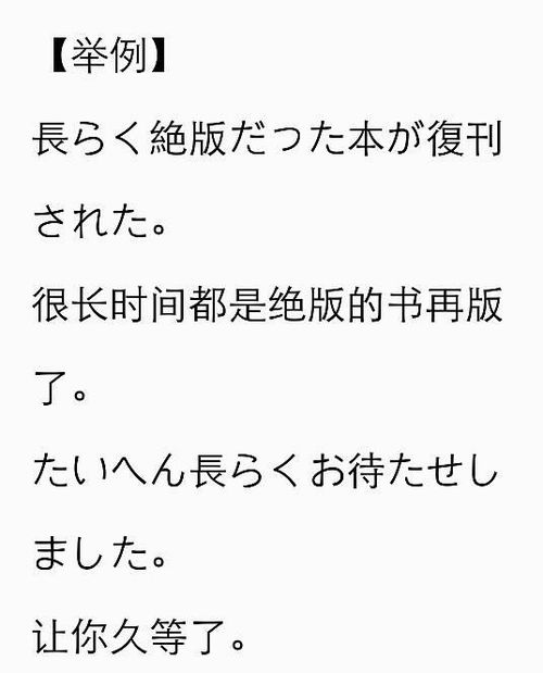鬃的读音，长善救失什么意思 长的读音