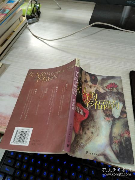 幸福造句最短