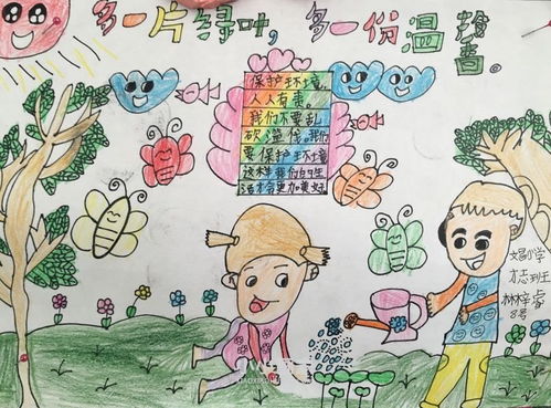 爱护环境手抄报图片简单又漂亮，爱护环境手抄报图片模板
