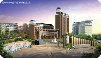 福州外语外贸学院2022录取分数线，福州外语外贸学院是几本院校