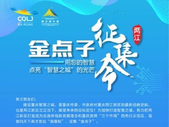学校里正在征集班级图书角借阅公约,你有什么金点子,请写出三条_百度知