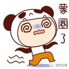 眼子和痣一样吗，眼子菜图片