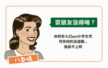 甚是什么意思?