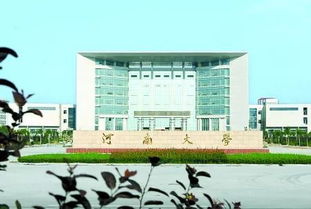 河南大学民生学院的历史?