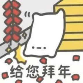甚是欢喜，甚是欣慰是什么意思