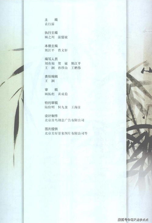 语文必修二必背篇目有哪些