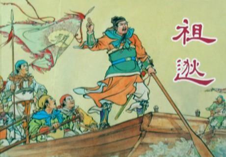 祖逖闻鸡起舞的故事，祖逖闻鸡起舞文言文翻译及注释