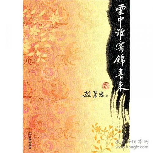 锦书在线app下载，锦书在线网课好不好