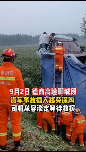 等待救援是什么意思，想念还在等待救援