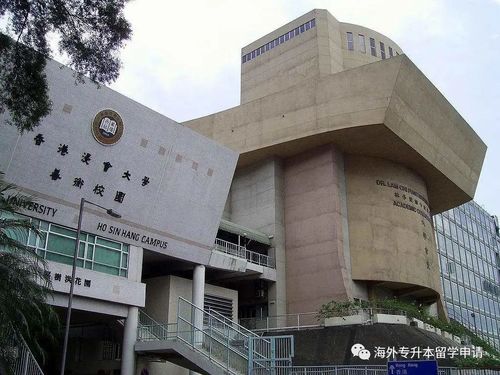 香港浸会大学内地招生网，香港浸会大学内地招生2021