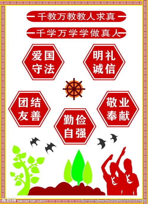 千教网官网，千教网免费教案下载