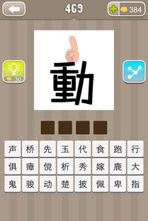 以娘开头的成语