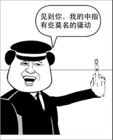 既然和竟然是什么意思，竟然是什么意思,表达效果是什么