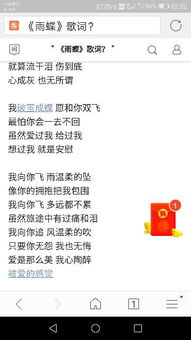 歌曲《雨蝶》由谁作词,张宇作曲?