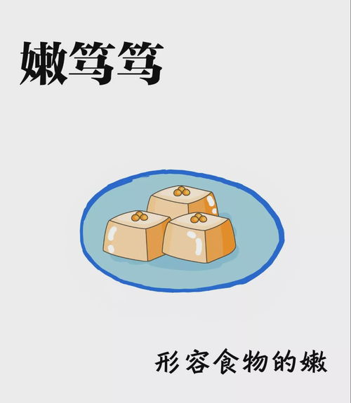 呼的反义词是什么呢
