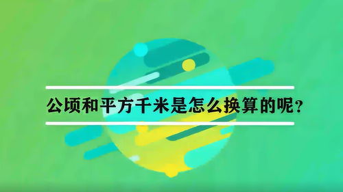 空气英语怎么读air，吸入空气英语